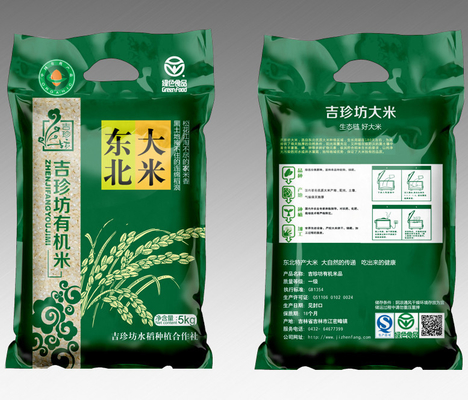 Custom Printed 5 kg Rice Bag Nylon LLDPE Vacuum Packaging Bags with handle Strong Stretch High impact Resistance