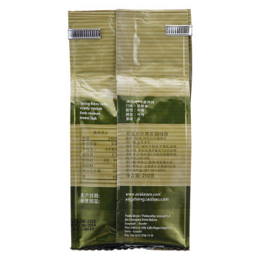 Side Gusset Aluminum Foil Laminated Plain Black Coffee Packaging Bags With Degassing Valve