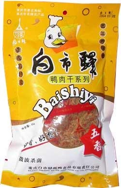 Bopp / Vmcpp Metalized Food Packaging Plastic Bags Customized Printing