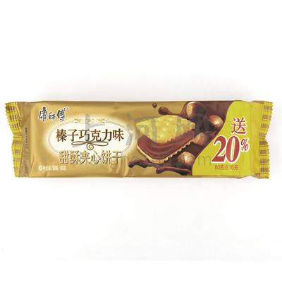 Quad Seal Side Gusset Food Packaging Bags Customized With Plain Printing