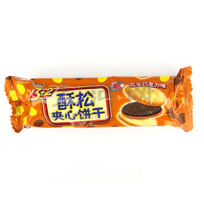 Custom Printing Food Packaging Plastic Bags For Cookie / Nut