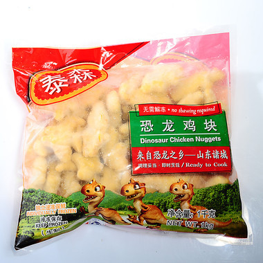 Custom Printed Bags,Frozen Grade Material Plastic Freezer Bag