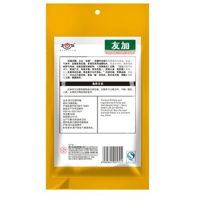 Zipper For Spice Packaging Bag Stand up BOPP / CPP With Clear Window