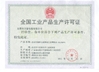 China Dongguan wanhao package co., LTD certificaciones